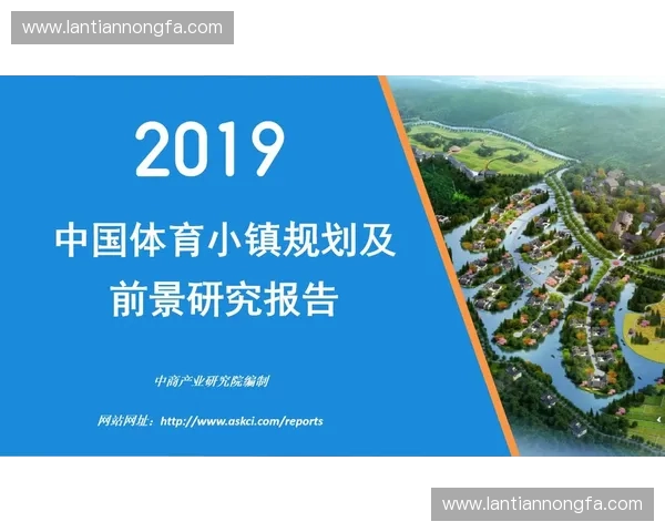 体育传播联盟引领新时代体育文化传播与产业协同发展研究路径探索