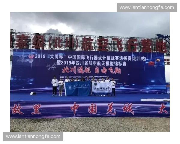 体育科技创新奖推动智能化竞技与未来训练模式发展